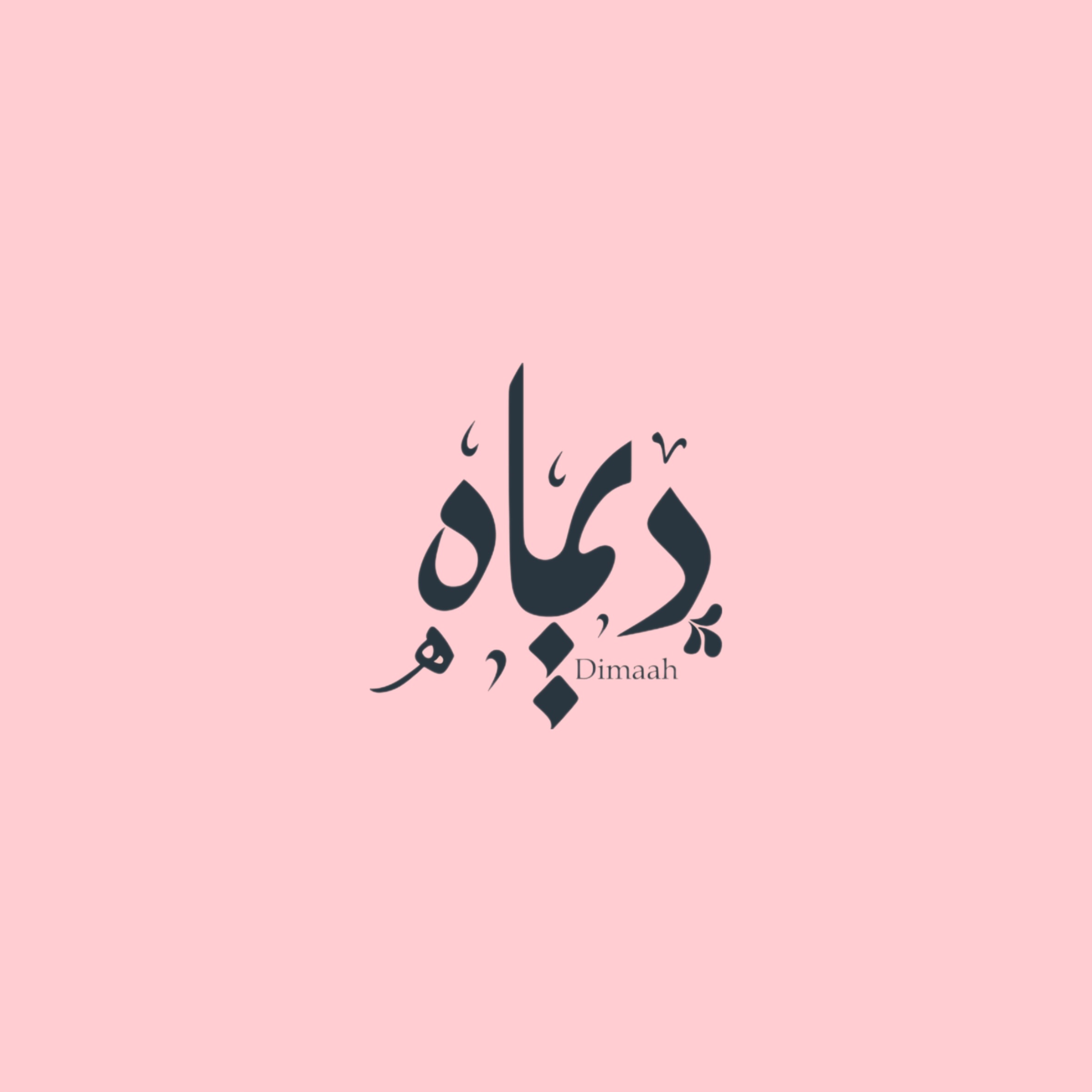 dimaah